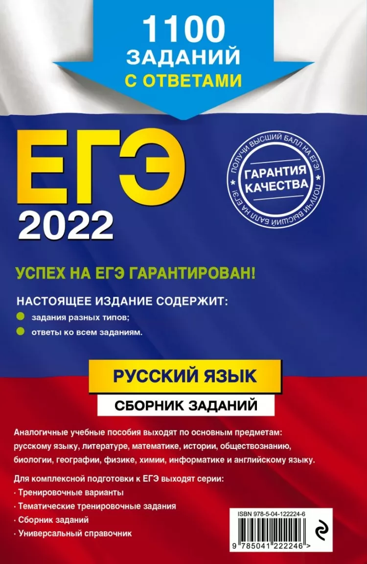 Новый Русский Сборник 2022 Года Новый Русский Сборник 2022 Года
